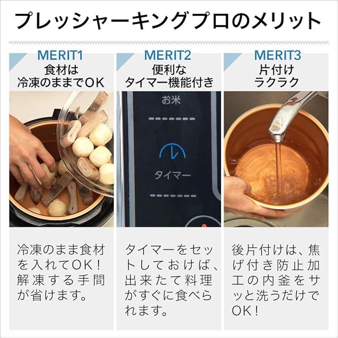 Shop Japan Electric Pressure Cooker Pressure King PRO PKP-NXAM【Japan Domestic Genuine Products】【Ships from Japan】