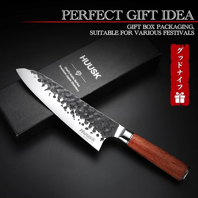 Huusk Japanese Chef Knife, 8 Inch Gyuto Knife with Hand Forged Carbon Steel Blade, Profesional Kitchen Chef Knives with Rosewood Handle, Razor Sharp Japanese Cooking Knives, Gifts Idea for Men & Women