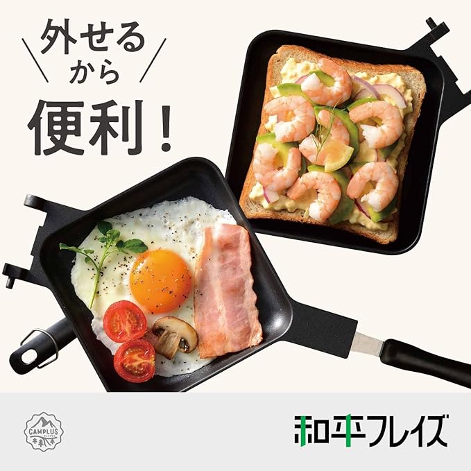 Wahei Freiz MB-2237 Camping Glass Hot Sandwich Maker, Foldable, Removable, Outdoor, Camping, Portable, Compact, For Gas Stoves