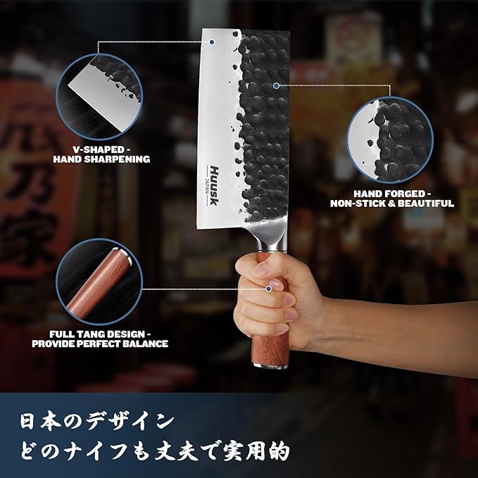 Huusk Knives from Japan, Meat Cleaver Heavy Duty Chopping Knife Hand Forged Butcher Knife for Meat Cutting Kitchen Vegetable Knives for Home, Gifts Idea for Men and Women