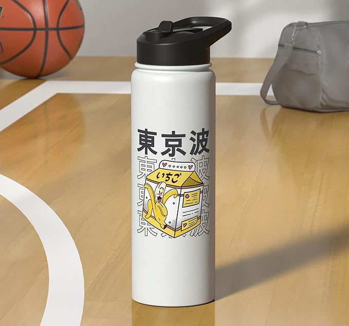 Japanese Banana Milk Carton Kawaii Aesthetic Anime Stainless Steel Insulated Water Bottle
