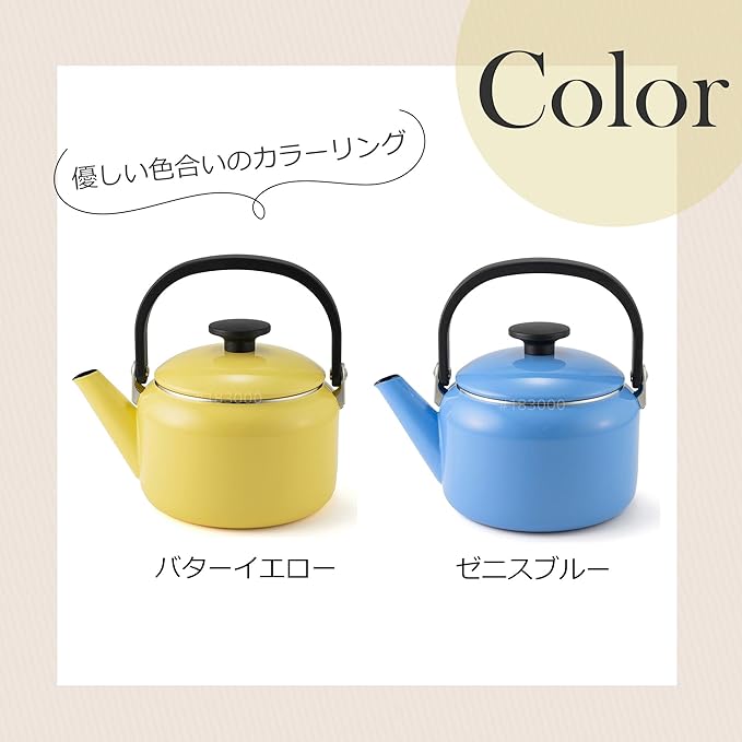 Fuji Horo NA-2.0K.BY Kettle, 0.6 gal (2.0 L), Butter Yellow, Induction Compatible, Natural Series