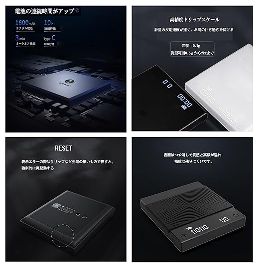 TIMEMORE Black Mirror Basic 2 Coffee Scale Espresso/Pour Over with Auto Timer and Flow Rate Function, 1600mAh, 2kg/0.1g Precision, g/oz Units, Portable Digital Scale for Kitchen/Baking/Cooking