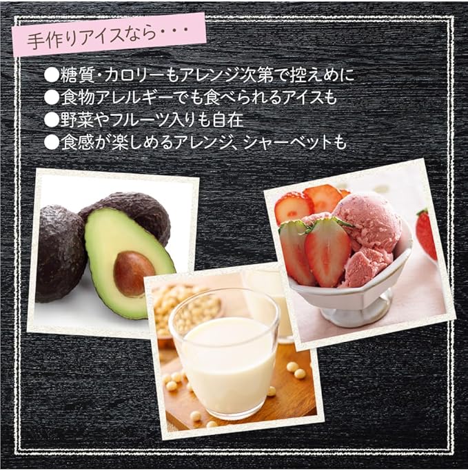 Kai House ice cream maker DL5929【Japan Domestic genuine products】