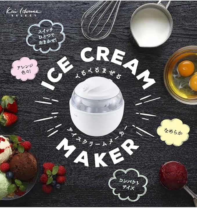 Kai House ice cream maker DL5929【Japan Domestic genuine products】