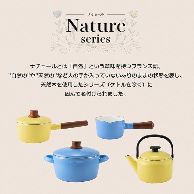 Fuji Hollow Saucepan, 6.3 inches (16 cm), Zenith Blue, IH Compatible, Natural Series NA-16S.ZB