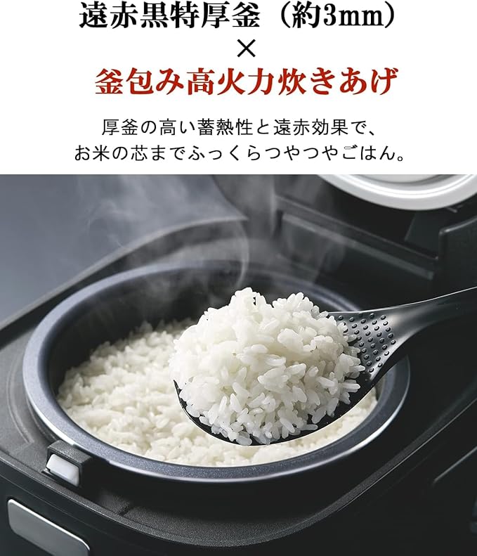 Tiger TIGER JBS-A055 WM [Micon jar rice cooker, freshly cooked, 3 cups, matte white] 100V