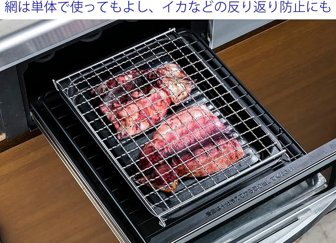 Takagi Metal Industrial GK-WA Grill Plate, Toaster Oven, Tray, Grill, Grill, Toaster Plate, Toaster Pan, Toaster Cooking, Aluminum Tray, Large, Made in Japan, Fluorine 3 Layer Coat, Tri-Ply Coat