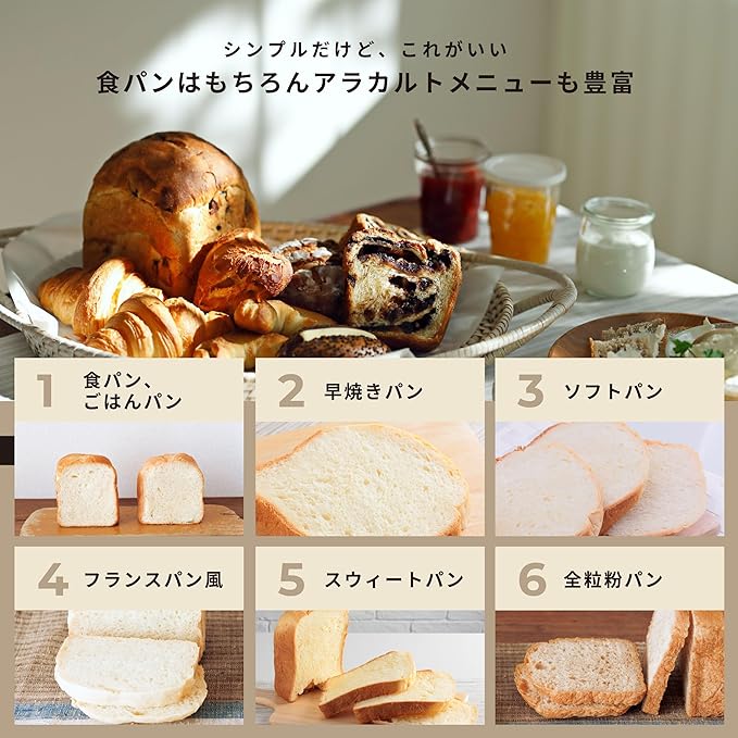 Siroca Home bakery (2 loaf"1.2 kg" type) SB-111