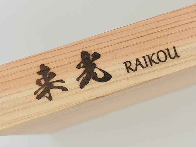 Japanese Cypress (Kiso Hinoki) Cutting Board