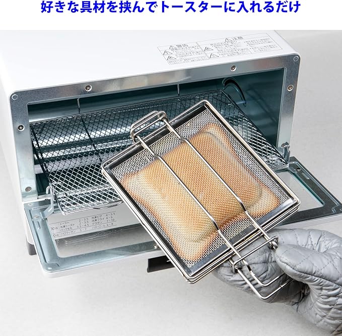 Takagi Metal Industrial GK-HS Hot Sandwich Maker, For Toaster Oven, For Grilling, Double-Sided Baking Compatible, Easy Recipe Included, Hot Sand Toaster, Net, For 2 Hot Sands, Made in Japan, Stainless